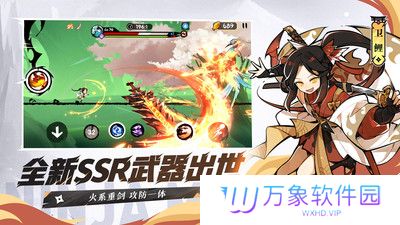 忍者必须死3手机版