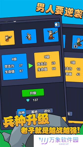 阁下如何应对