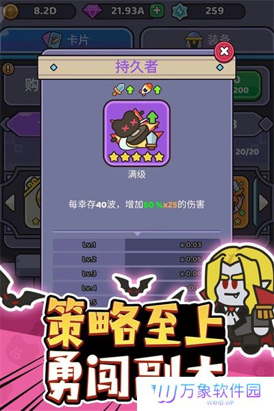 我的野外生存