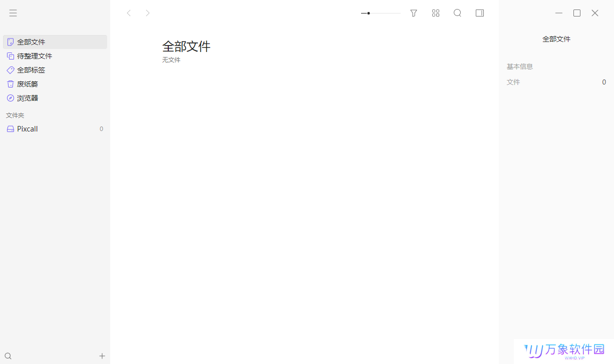 Pixcall(素材管理)