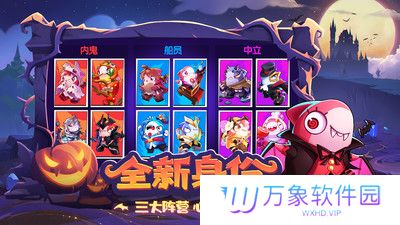 太空杀手游下载