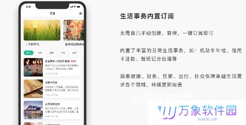 Dislike官网版