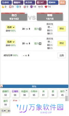 饥饿的英灵殿最新版
