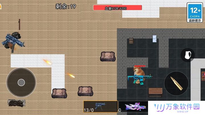 修勾刺激逃生