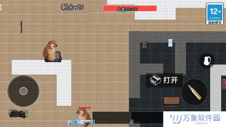 修勾刺激逃生