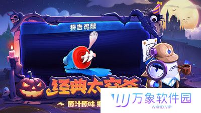 太空杀中文版