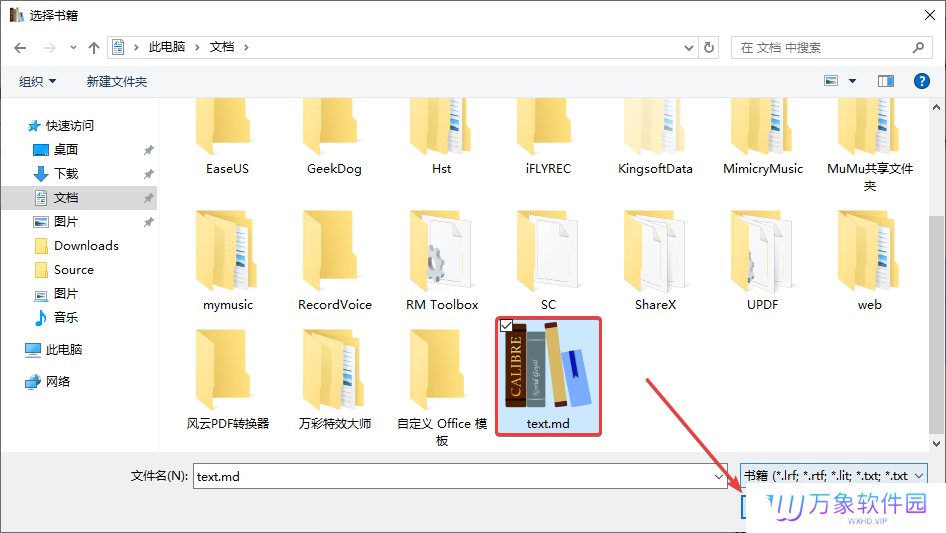 Calibre最新版