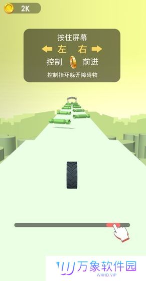 恋爱的指环3D