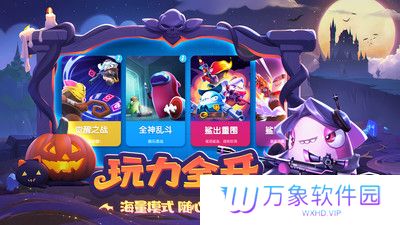 太空杀中文版