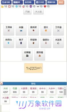 饥饿的英灵殿最新版