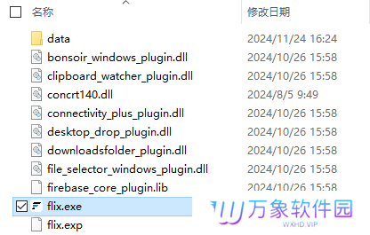 Flix快传官方版