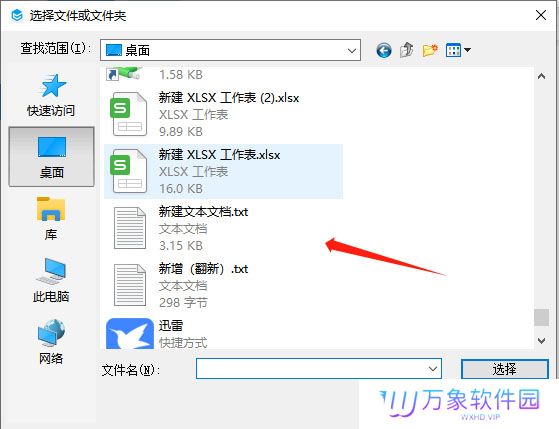 够快云库尝鲜版