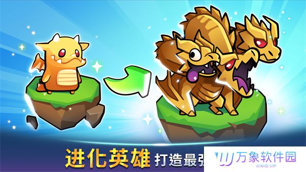 宝箱是我的