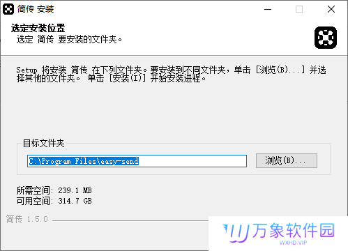 简传(文件传输)