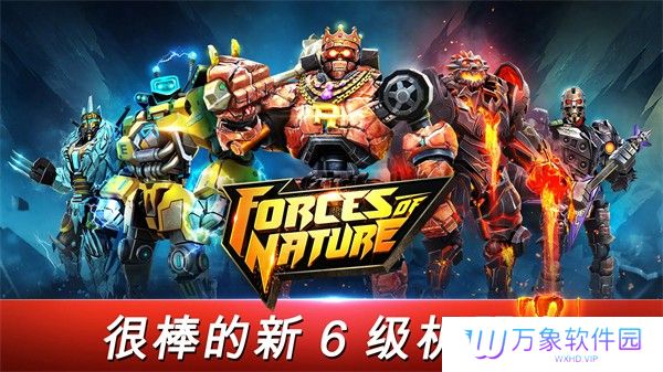 铁甲钢拳世界机器人