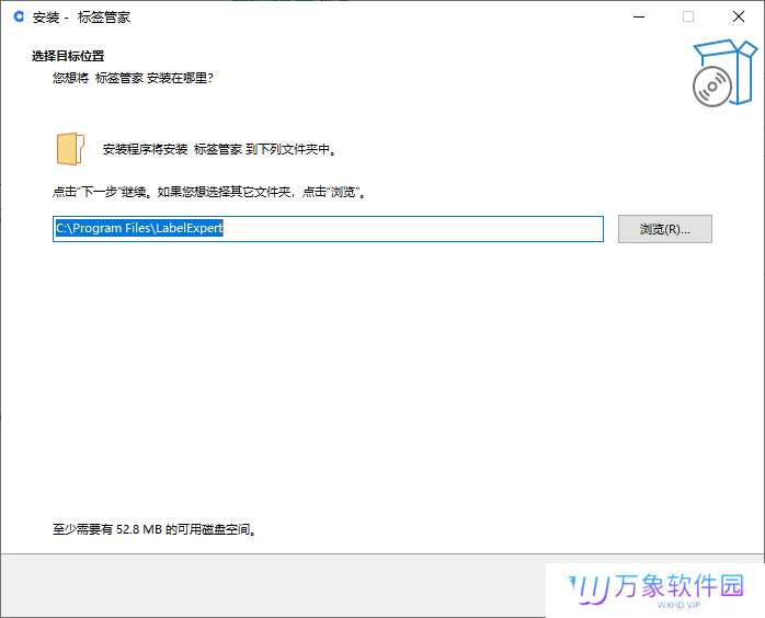 启锐(AiYin)标签管家