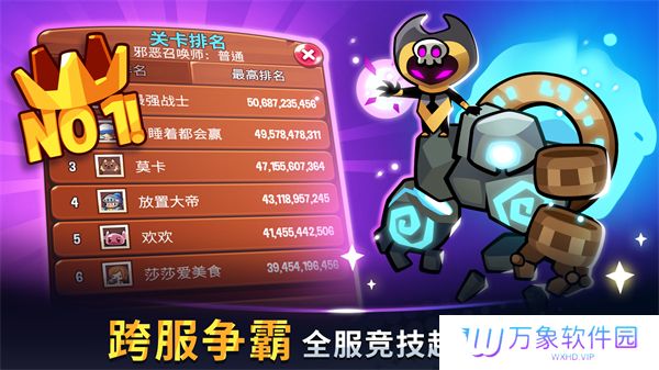 宝箱是我的