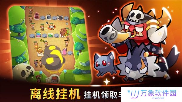 宝箱是我的
