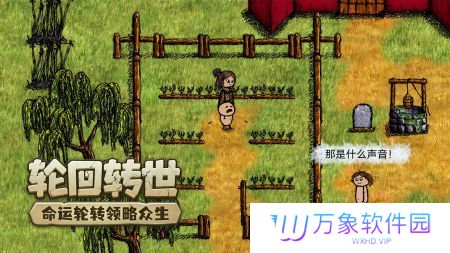 希望之村你是希望