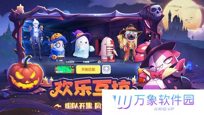 太空杀中文版