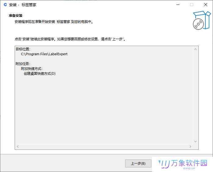 启锐(AiYin)标签管家