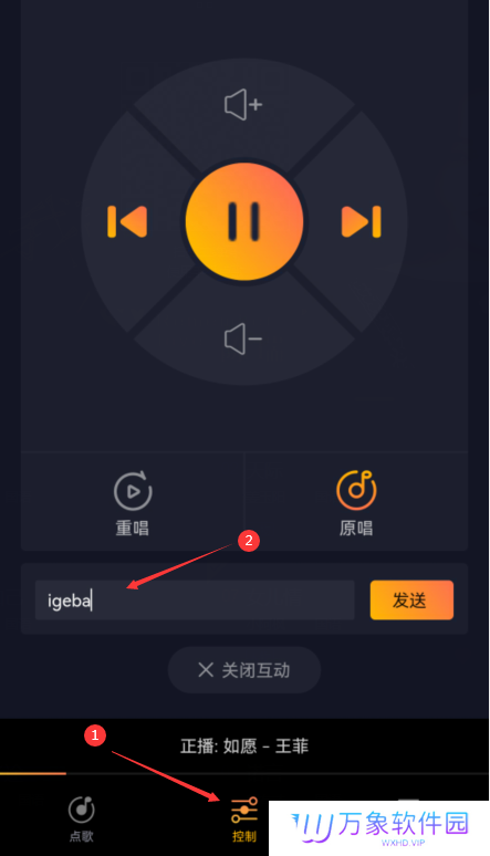 i歌霸(K歌)