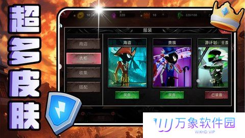 热血格斗联盟
