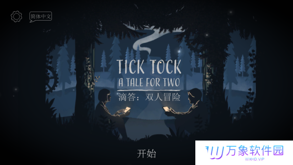 ticktock
