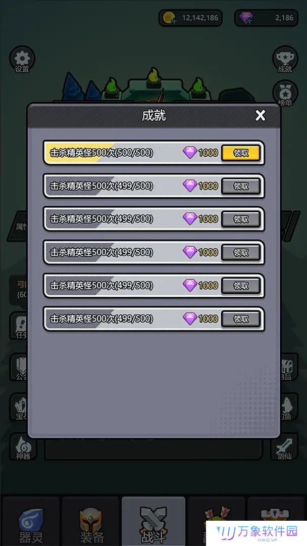 小妖挂机