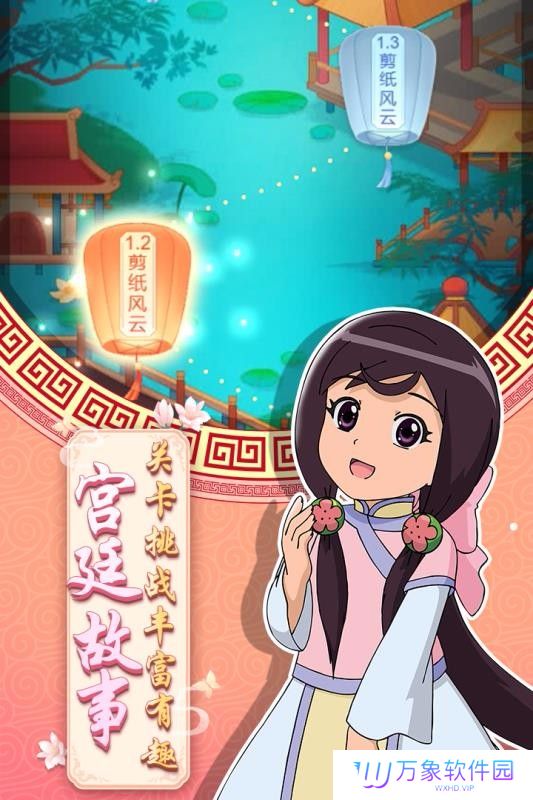 甜心格格涂色画家