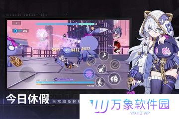 崩坏3最新版本2024