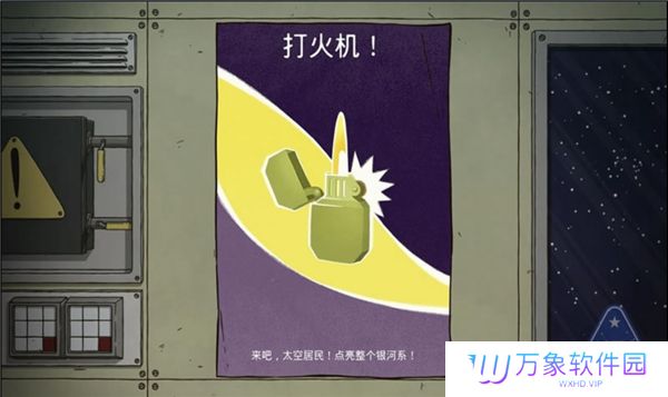 60秒差距中文版