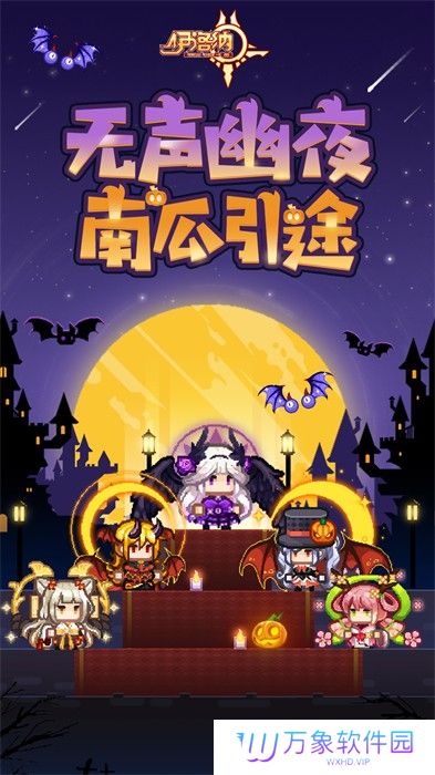 伊洛纳