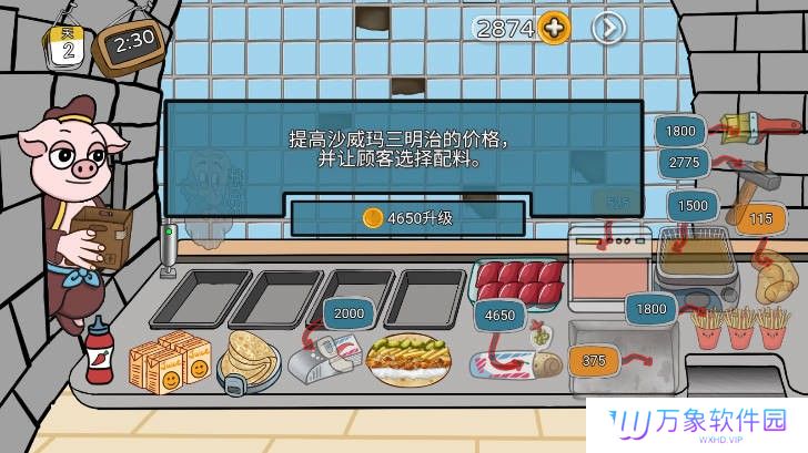 烤肉卷饼传奇