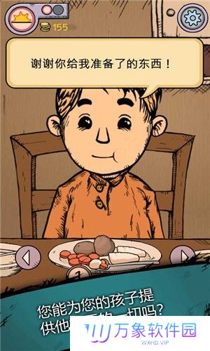 我的孩子生命之泉完整版