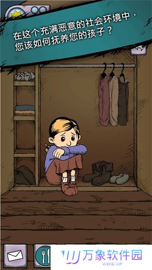 我的孩子生命之泉