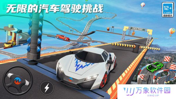 指尖疯狂赛车