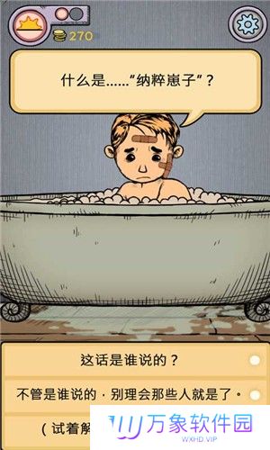 我的孩子生命之泉完整版