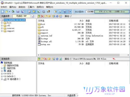 UltraISO(附使用方法)