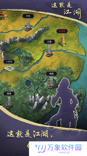 这就是江湖rpg