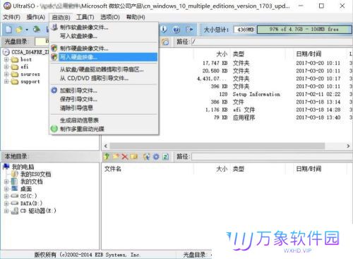 UltraISO(附使用方法)