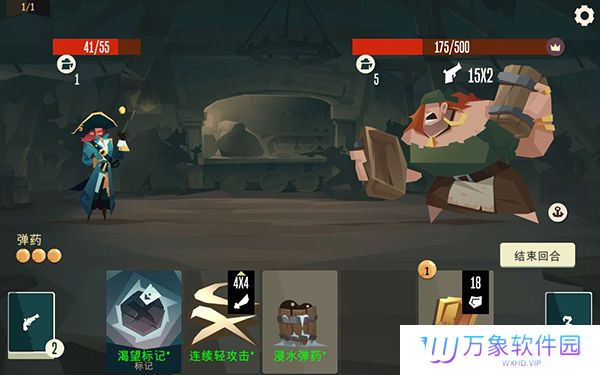 航海奇闻安卓版