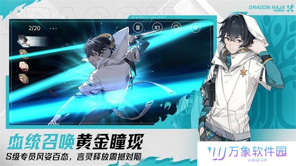 龙族卡塞尔之门最新版