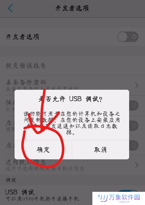 豌豆荚桌面版