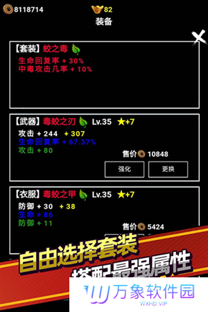无尽洪荒