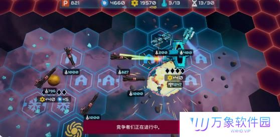 星舰战斗泰坦