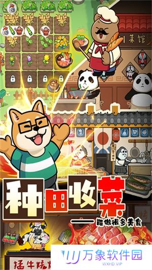 迷之实验室