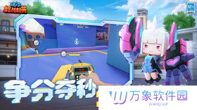 迷你枪战精英