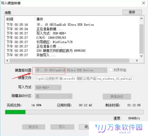UltraISO(附使用方法)