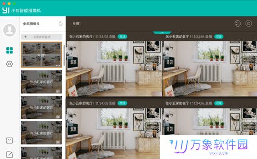 小蚁摄像机专业版